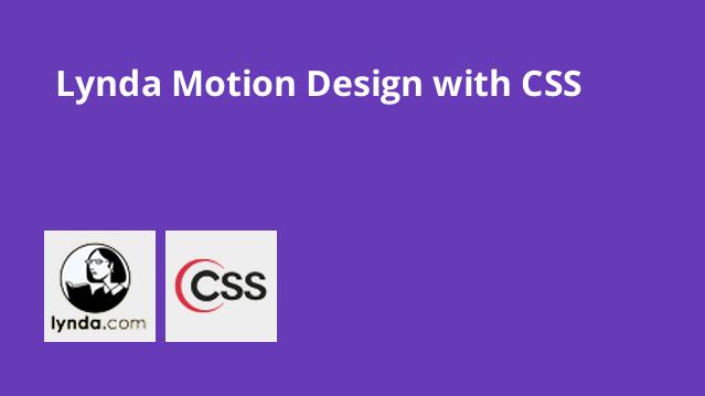 Motion Design with CSS