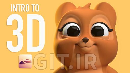 Introduction to 3D with Nomad Sculpt