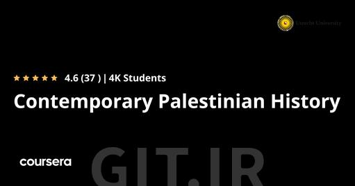 Contemporary Palestinian History