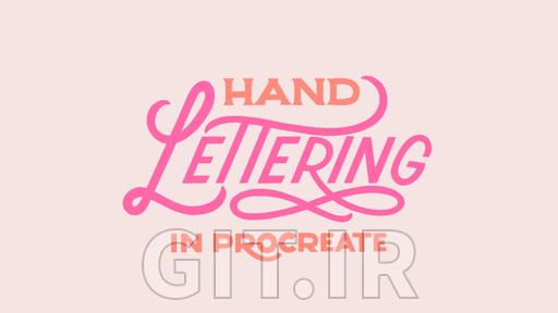 Hand Lettering in Procreate: Fundamentals to Finishing Touches
