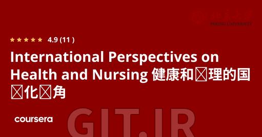 International Perspectives on Health and Nursing 健康和护理的国际化视角