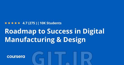 Roadmap to Success in Digital Manufacturing & Design