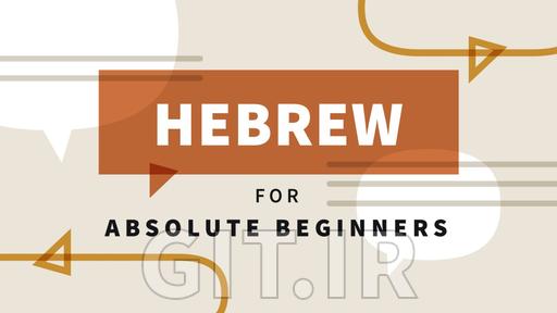 Hebrew for Absolute Beginners