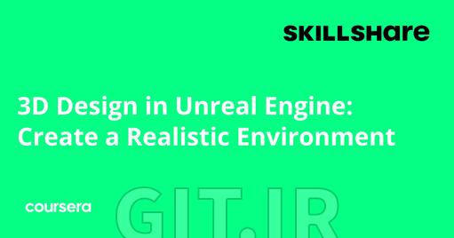 3D Design in Unreal Engine: Create a Realistic Environment