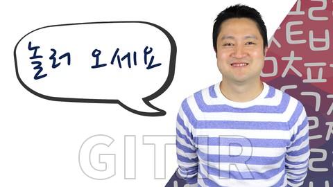 100+ Natural Korean Expressions