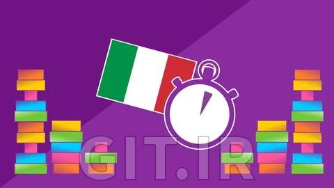 Building Structures in Italian - Structure 1