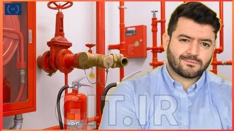 Fire Fighting 101: Fire Fighting System Design Basics Course