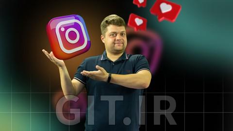 Instagram Marketing 2023. How to Promote Your Business!
