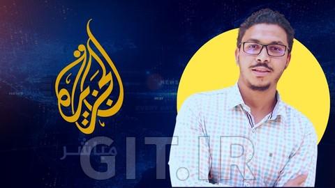 Unlock Advanced Arabic level: Arabic through the News