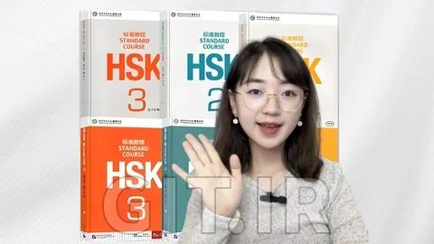 Learn Chinese language: HSK 1-3: From Zero to Hero
