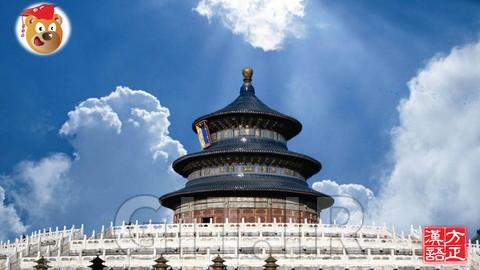 Speak Mandarin Chinese in 10 Hours -300 Essential Sentences