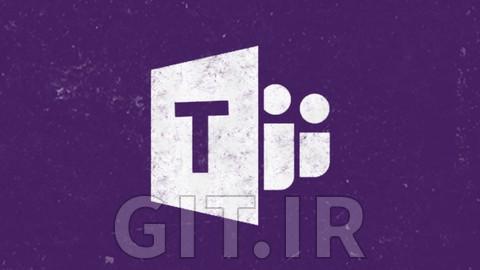 Microsoft Teams | Ultimate Guide