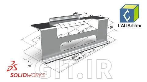 Learn SOLIDWORKS Sheet Metal: From Concept to Creation