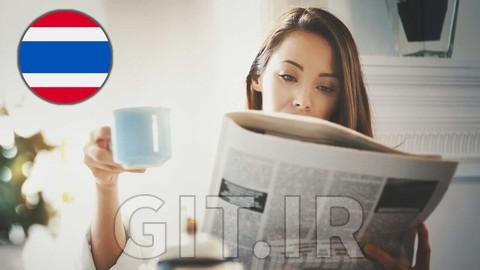Learn to read Thai news | intermediate Thai reading course