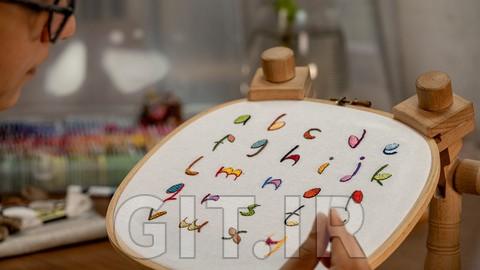 Creative Lettering Embroidery: Stitch 26 Unique Alphabets