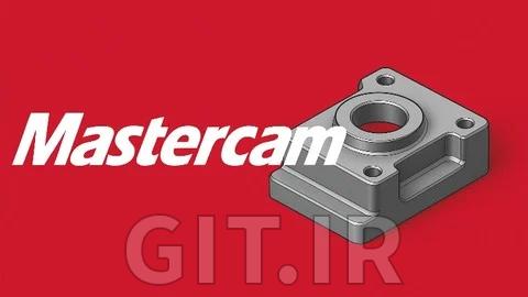 Mastercam 2026: Complete CNC Design and Manufacturing Course