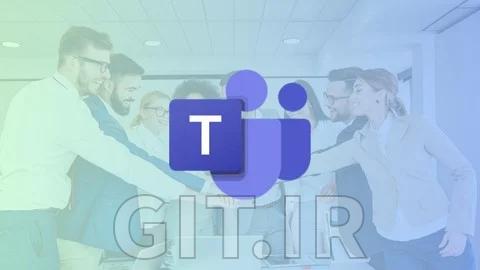 Microsoft Teams Training: Work Smarter, Communicate Better