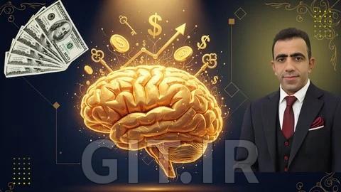 Money Mindset & Wealth Psychology: Secret Wealth Codes