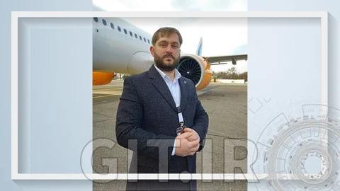 Quality Management System for Civil Aviation