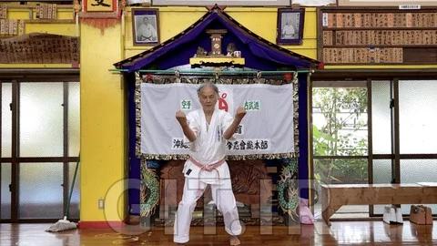 Sanchin and Tensho | Hokama Academy