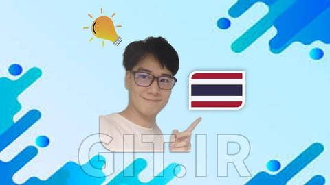 The Essential Thai Grammar Course - Speak Thai NOW