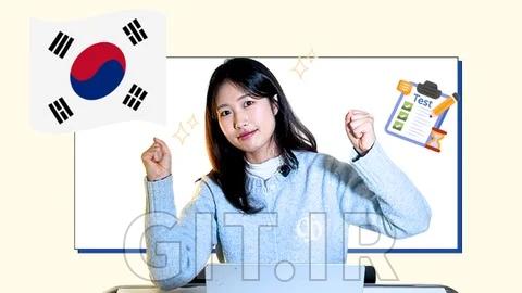 TOPIK II Reading Complete Prep: Target Level 4+