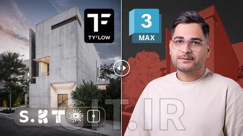 TyDiffusion Pro - AI for Architects & 3D Modelers in 3Ds Max