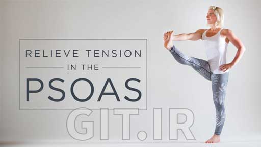 Yoga International Relieve Tension in the Psoas