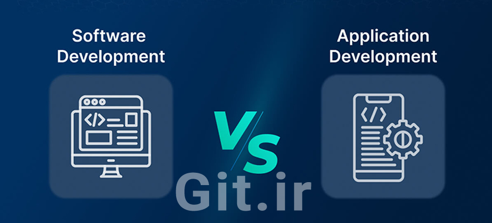 Systems Developer vs. Application Developer