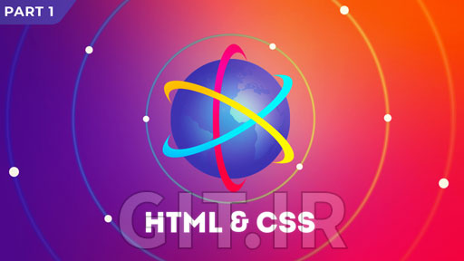 Ultimate HTML & CSS: Part 1