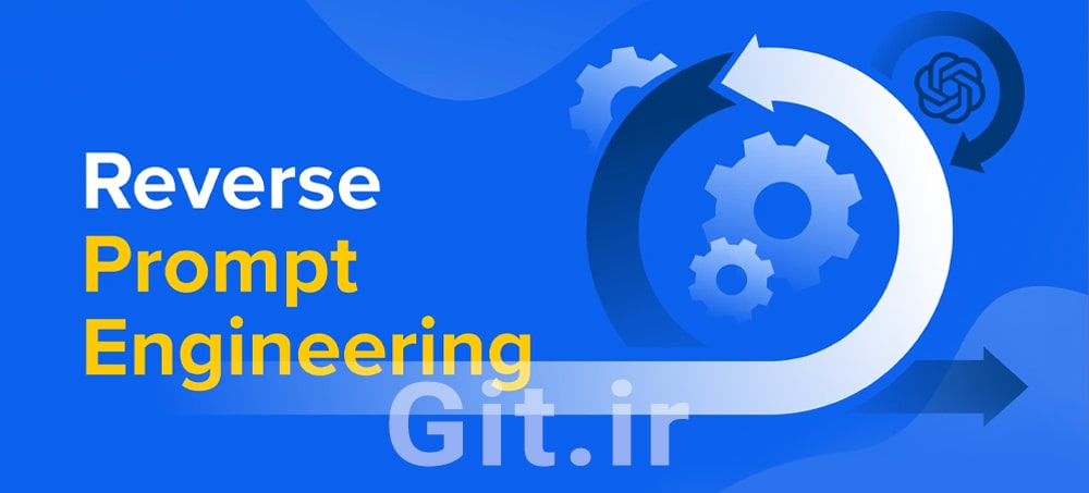 Reverse Engineering Prompt in AI