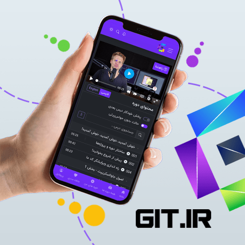 Download Git.ir Application