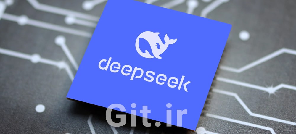 What is DeepSeek?