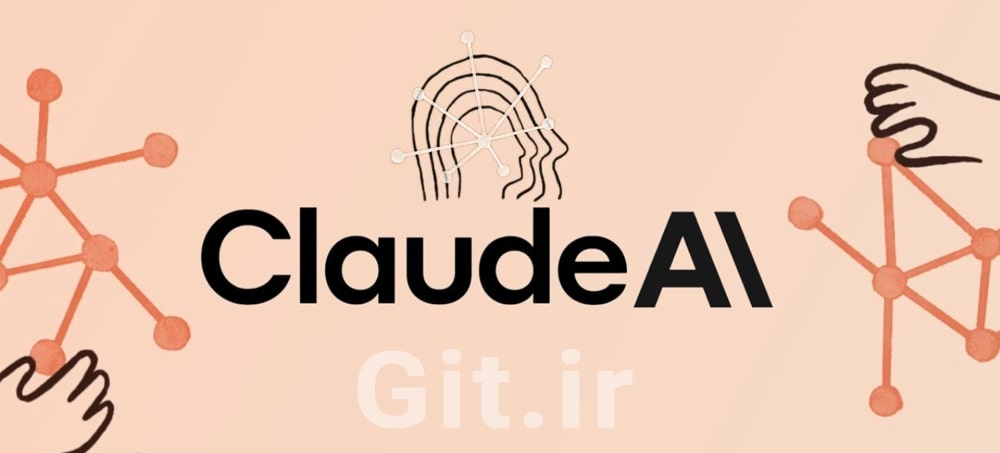 Claude AI