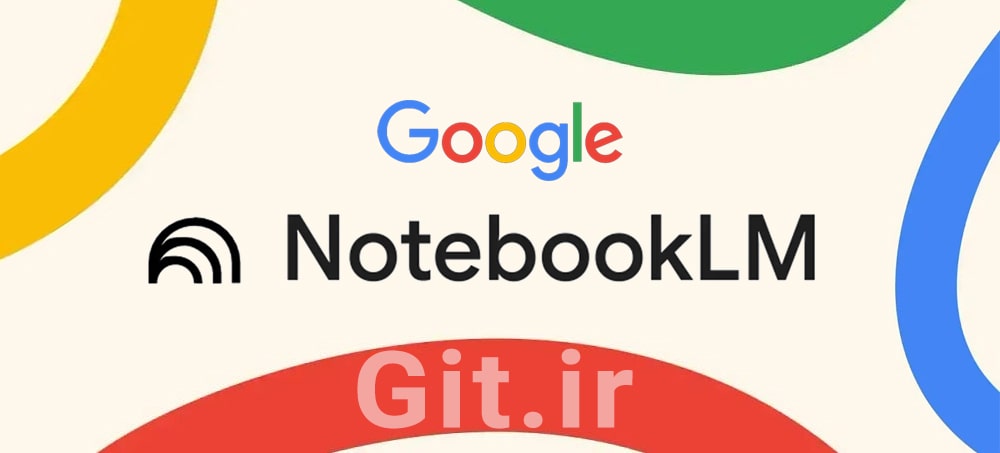 What is NotebookLM?