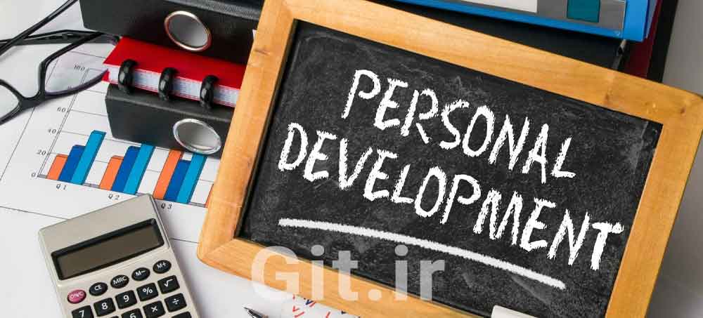 Best Personal Development Courses